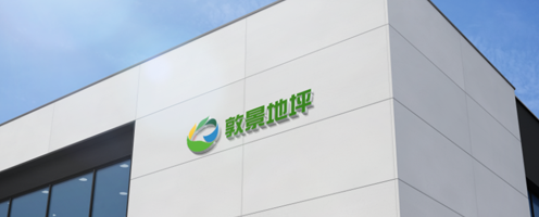香港免费正版资料大全