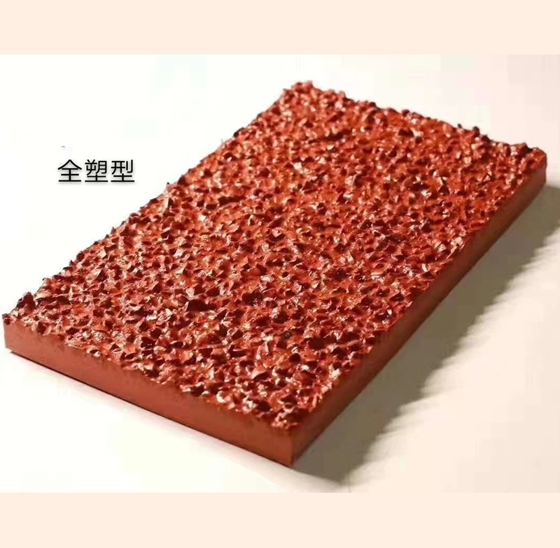 塑胶跑道